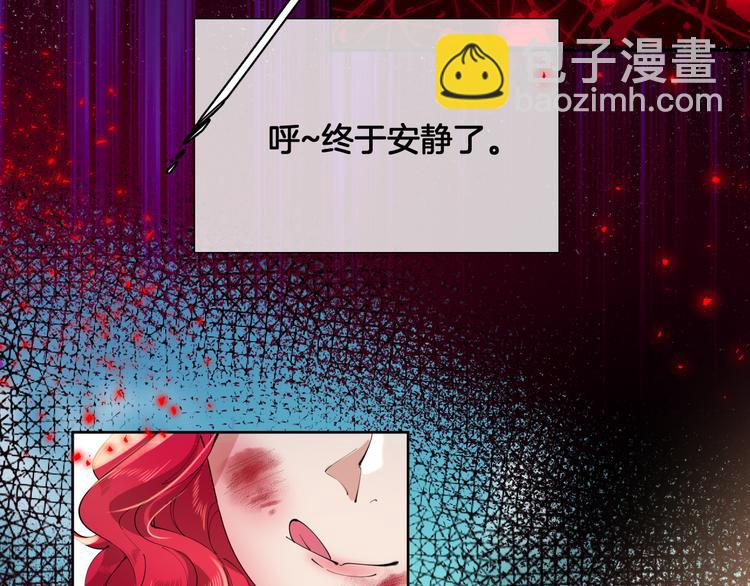 第72话 红白女王的过去(1/2)-第81话