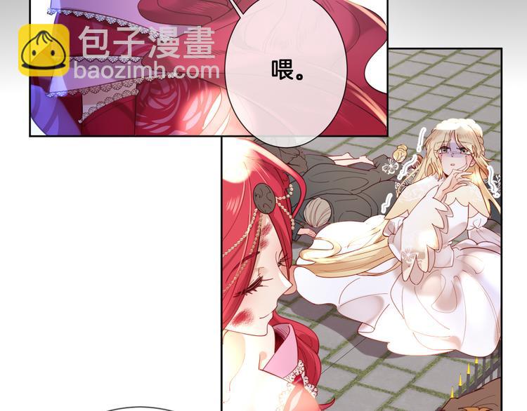 第72话 红白女王的过去(1/2)-第81话