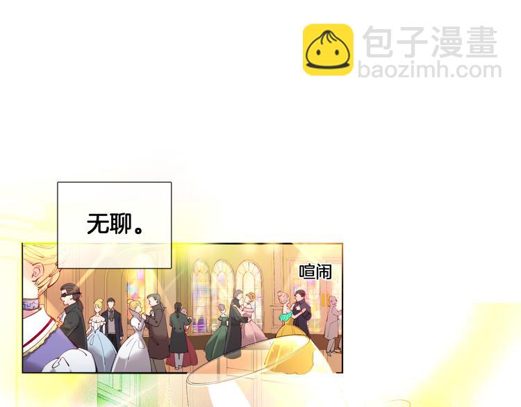 第72话 红白女王的过去(1/2)-第81话