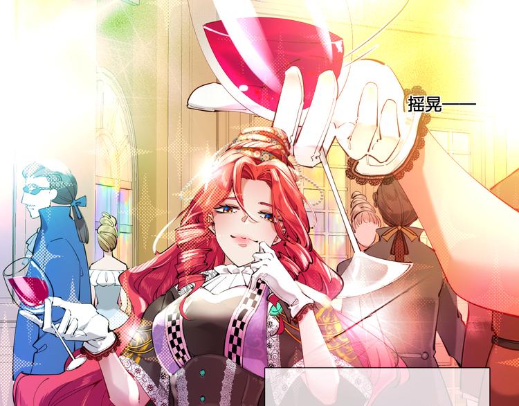 第72话 红白女王的过去(1/2)-第81话