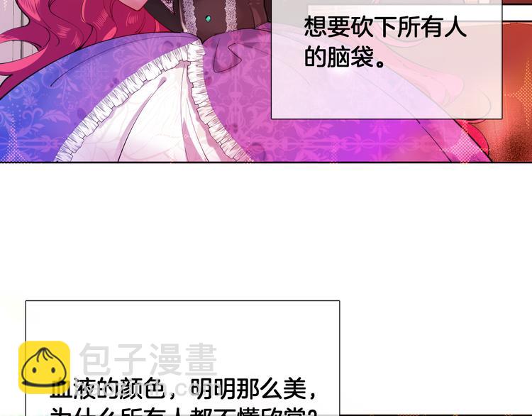 第72话 红白女王的过去(1/2)-第81话