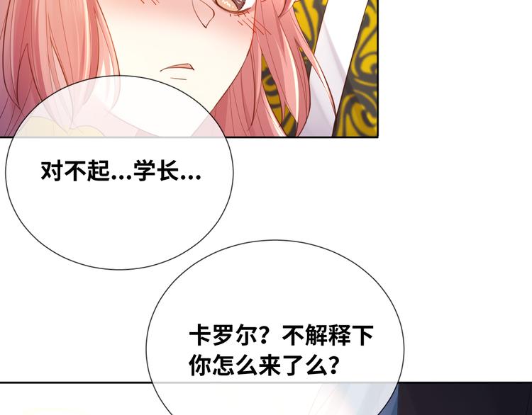 第74话 历史不会被改变(1/2)-第83话