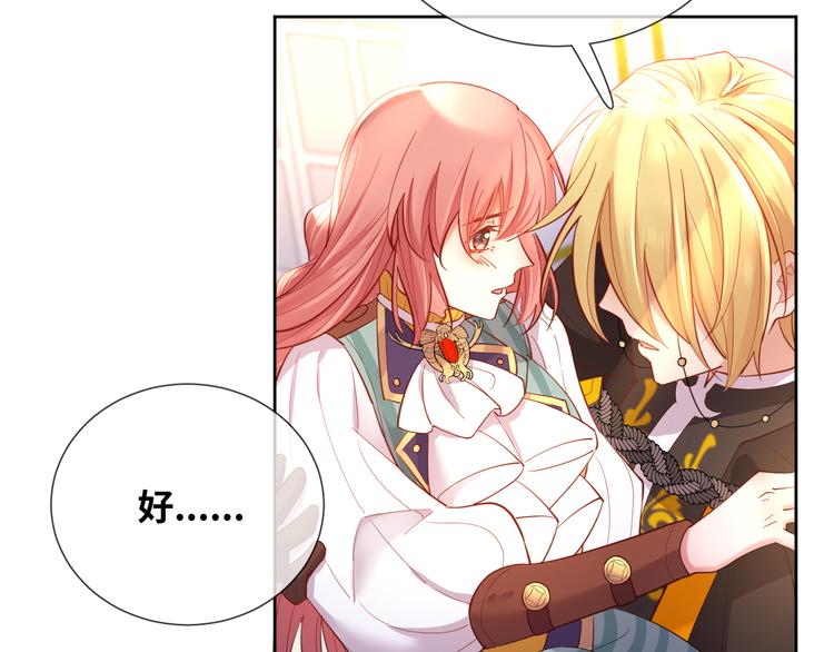 第74话 历史不会被改变(1/2)-第83话