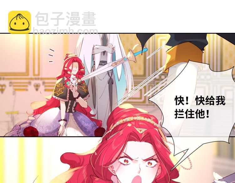 第74话 历史不会被改变(1/2)-第83话