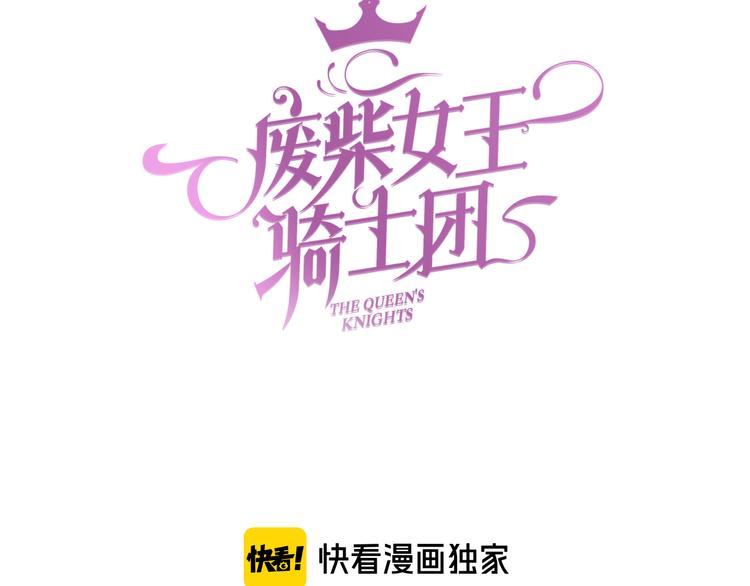 第74话 历史不会被改变(1/2)-第83话