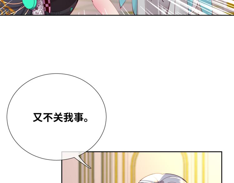 第74话 历史不会被改变(1/2)-第83话