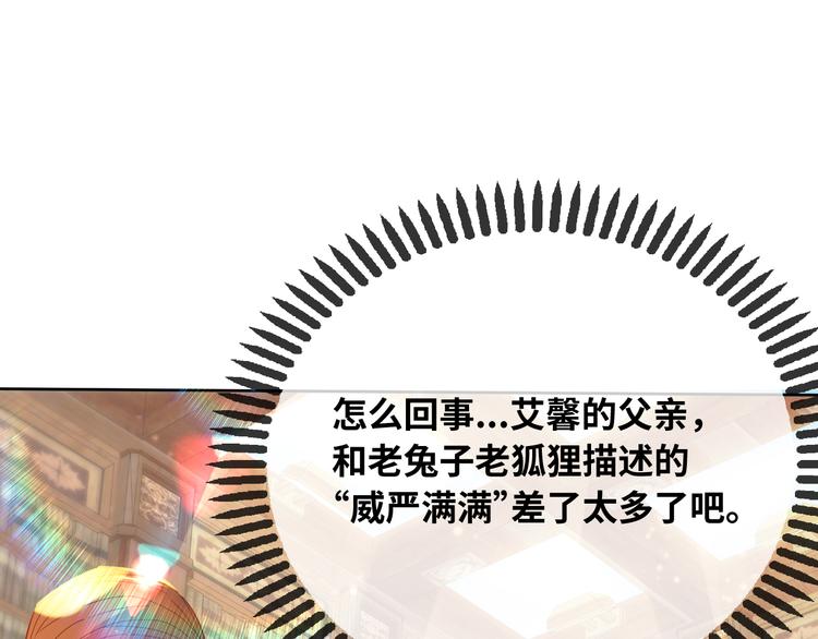 第74话 历史不会被改变(1/2)-第83话