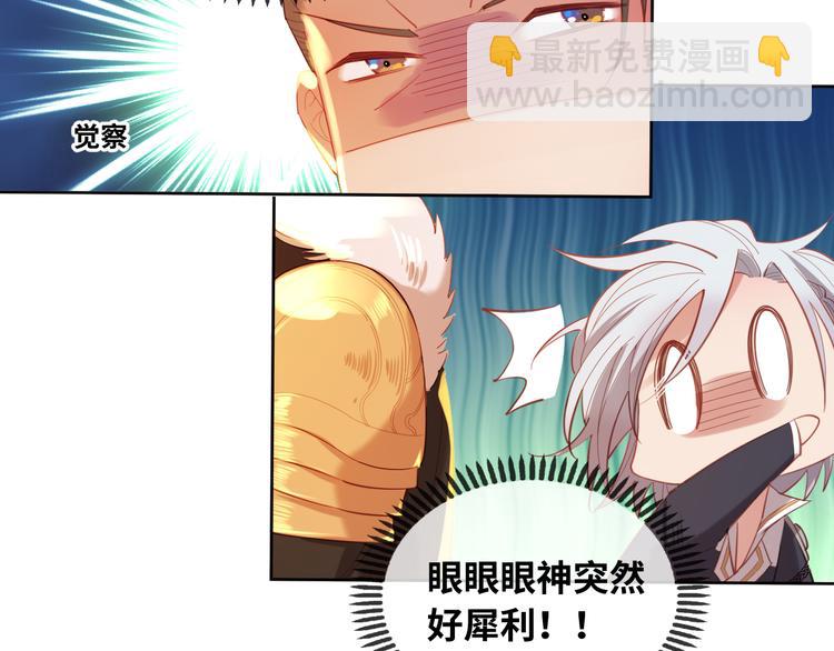 第74话 历史不会被改变(1/2)-第83话