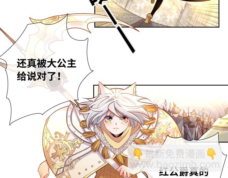 第74话 历史不会被改变(1/2)-第83话