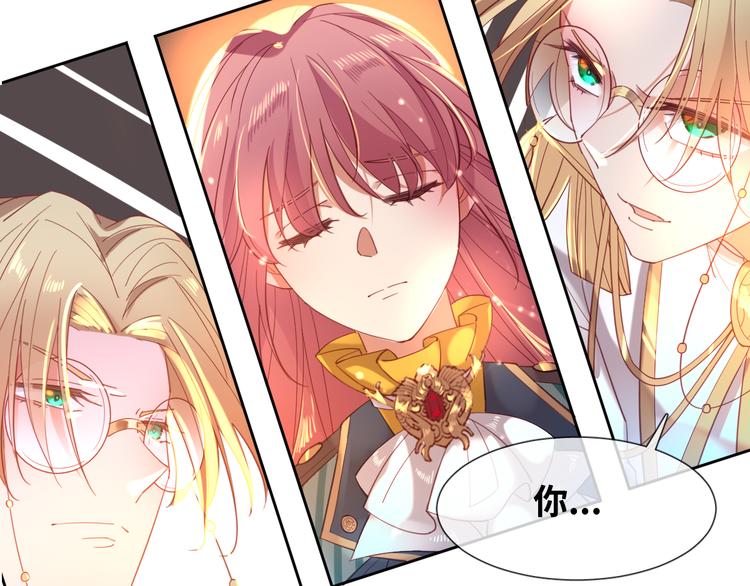 第78话 她是我的！(1/2)-第87话