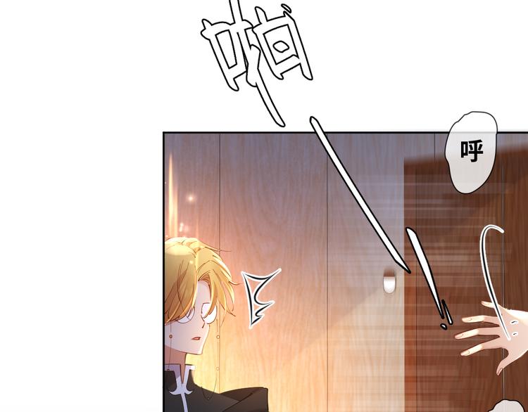 第78话 她是我的！(1/2)-第87话