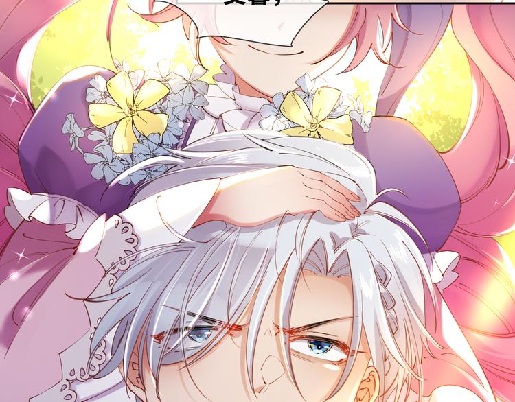 第78话 她是我的！(1/2)-第87话