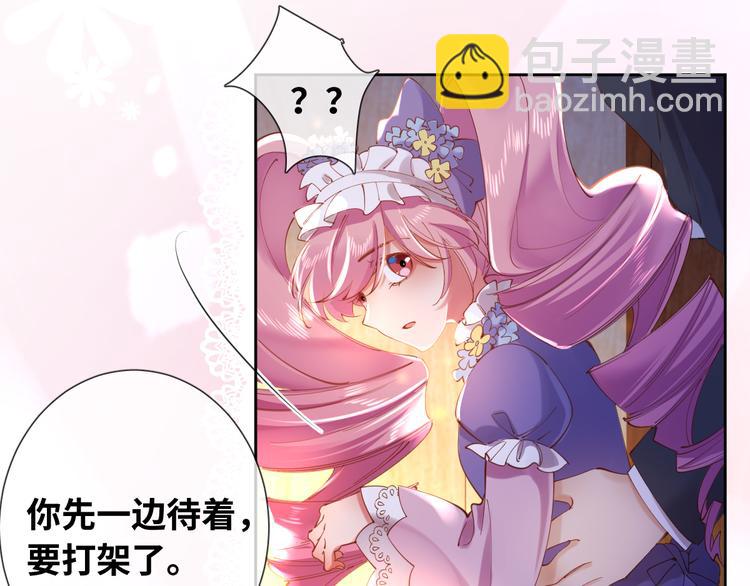 第78话 她是我的！(1/2)-第87话