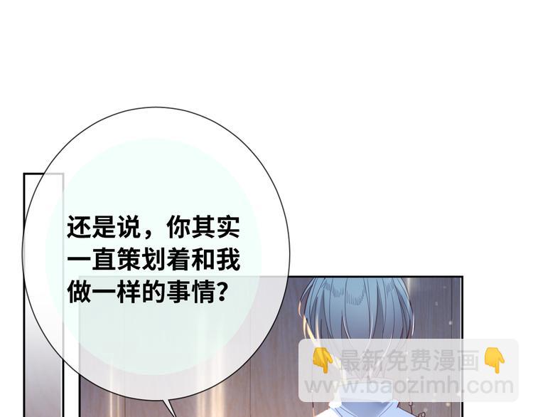 第78话 她是我的！(1/2)-第87话