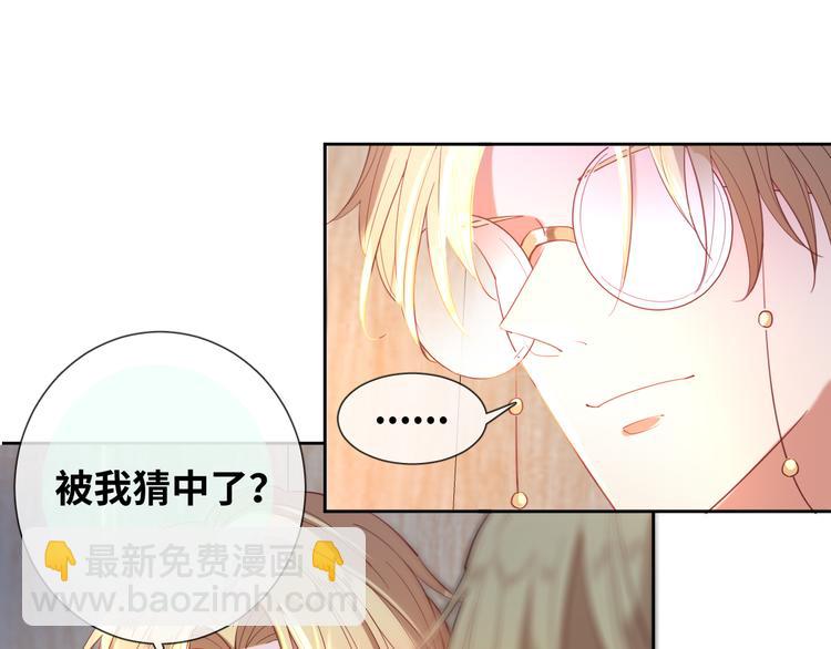 第78话 她是我的！(1/2)-第87话