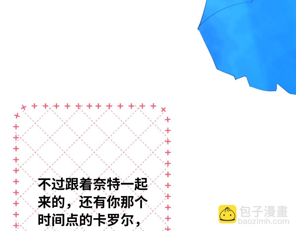 第80话 父亲的信(1/2)-第89话