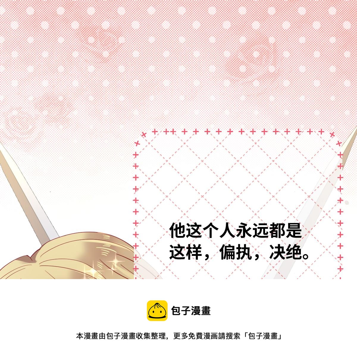 第80话 父亲的信(1/2)-第89话