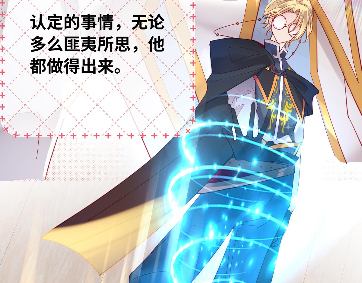 第80话 父亲的信(1/2)-第89话