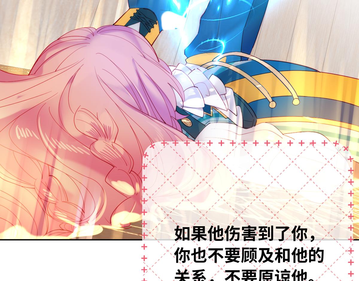 第80话 父亲的信(1/2)-第89话