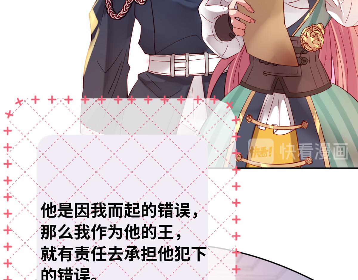 第80话 父亲的信(1/2)-第89话