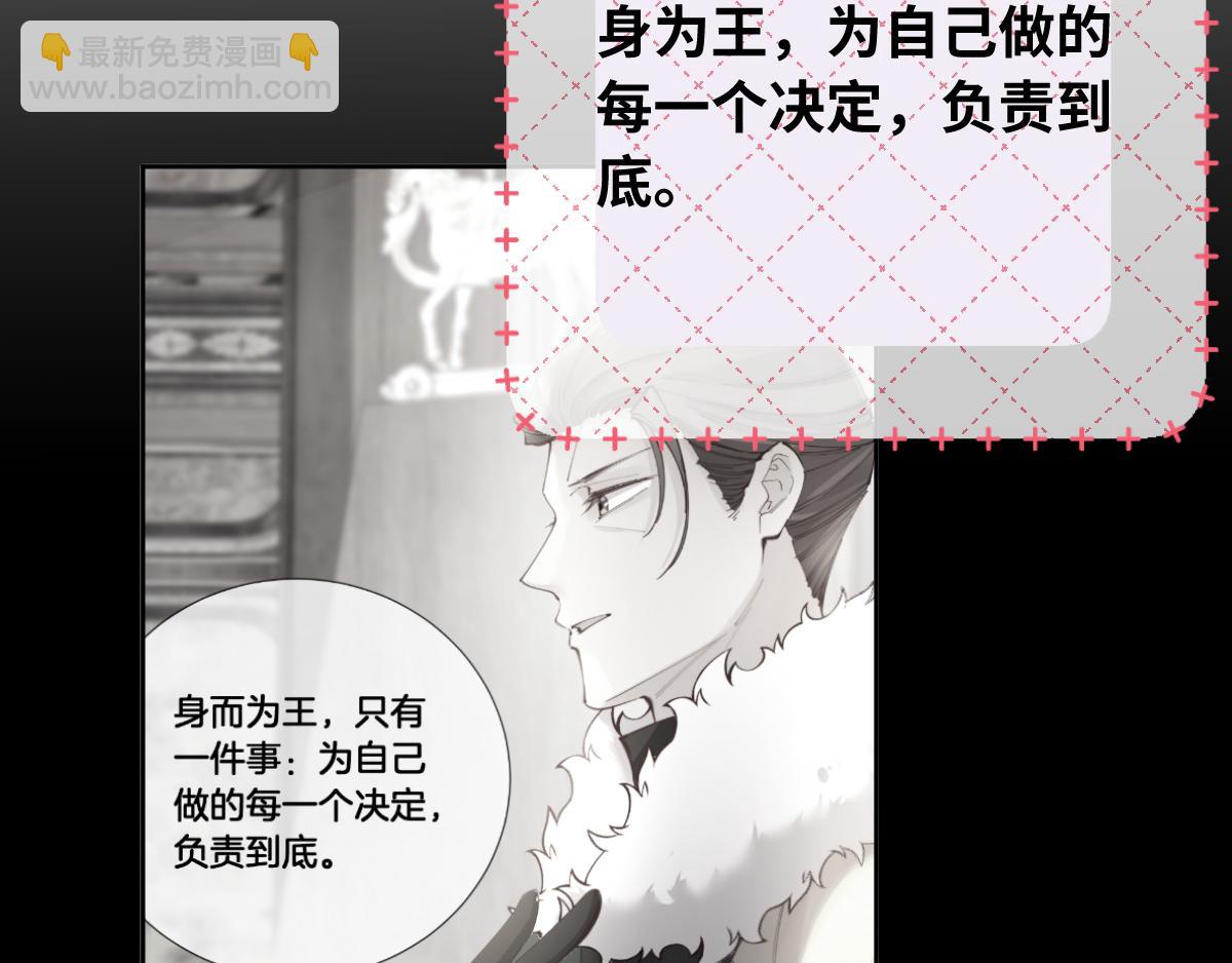 第80话 父亲的信(1/2)-第89话