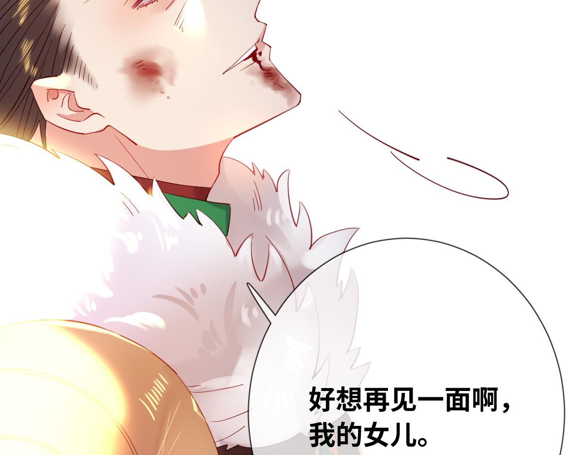 第80话 父亲的信(1/2)-第89话