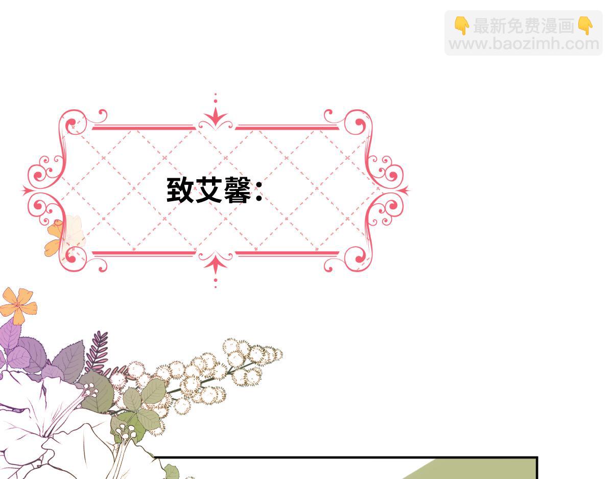 第80话 父亲的信(1/2)-第89话