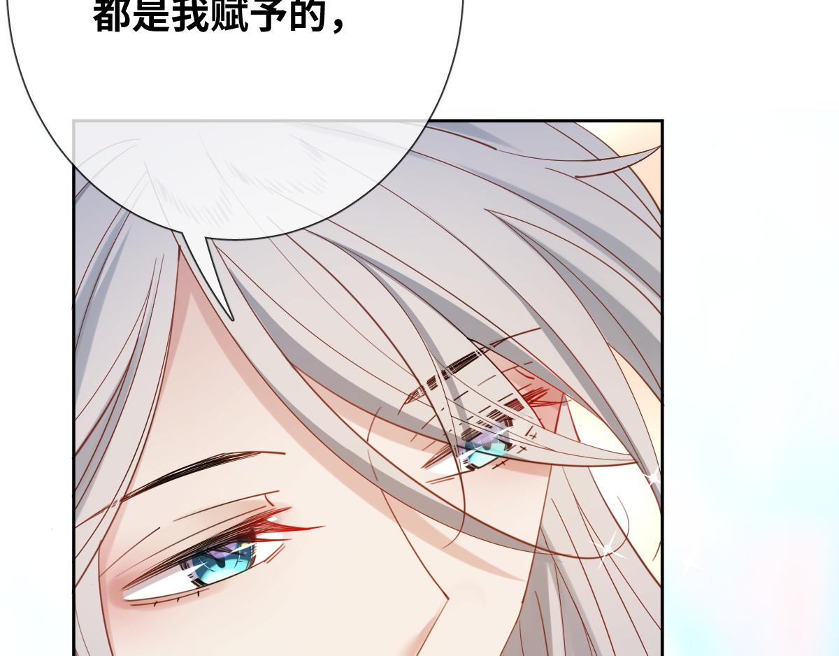 第82话 创造平行世界？(1/2)-第91话