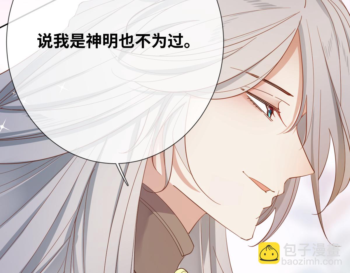 第82话 创造平行世界？(1/2)-第91话