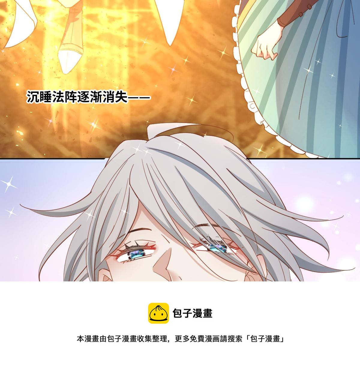 第82话 创造平行世界？(1/2)-第91话