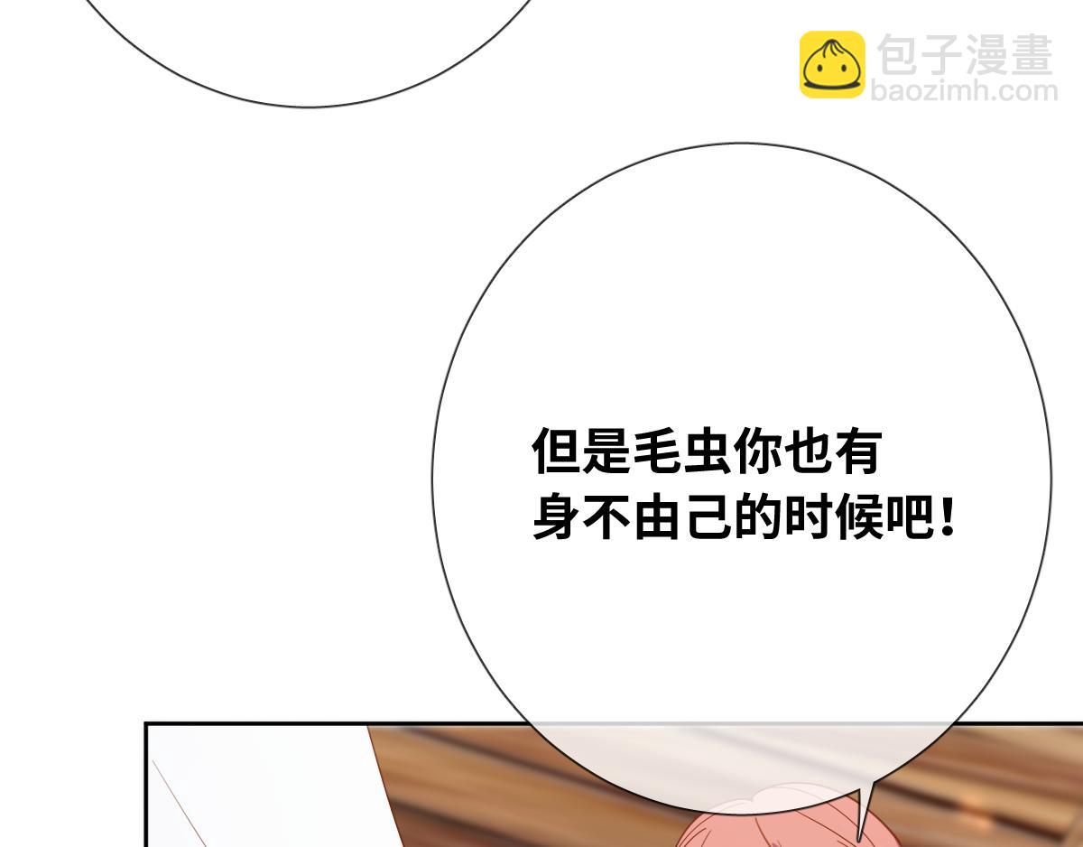 第82话 创造平行世界？(1/2)-第91话