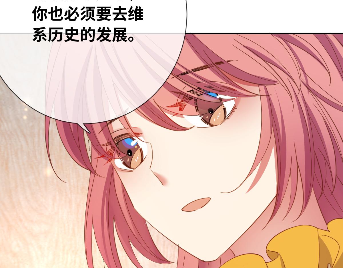 第82话 创造平行世界？(1/2)-第91话