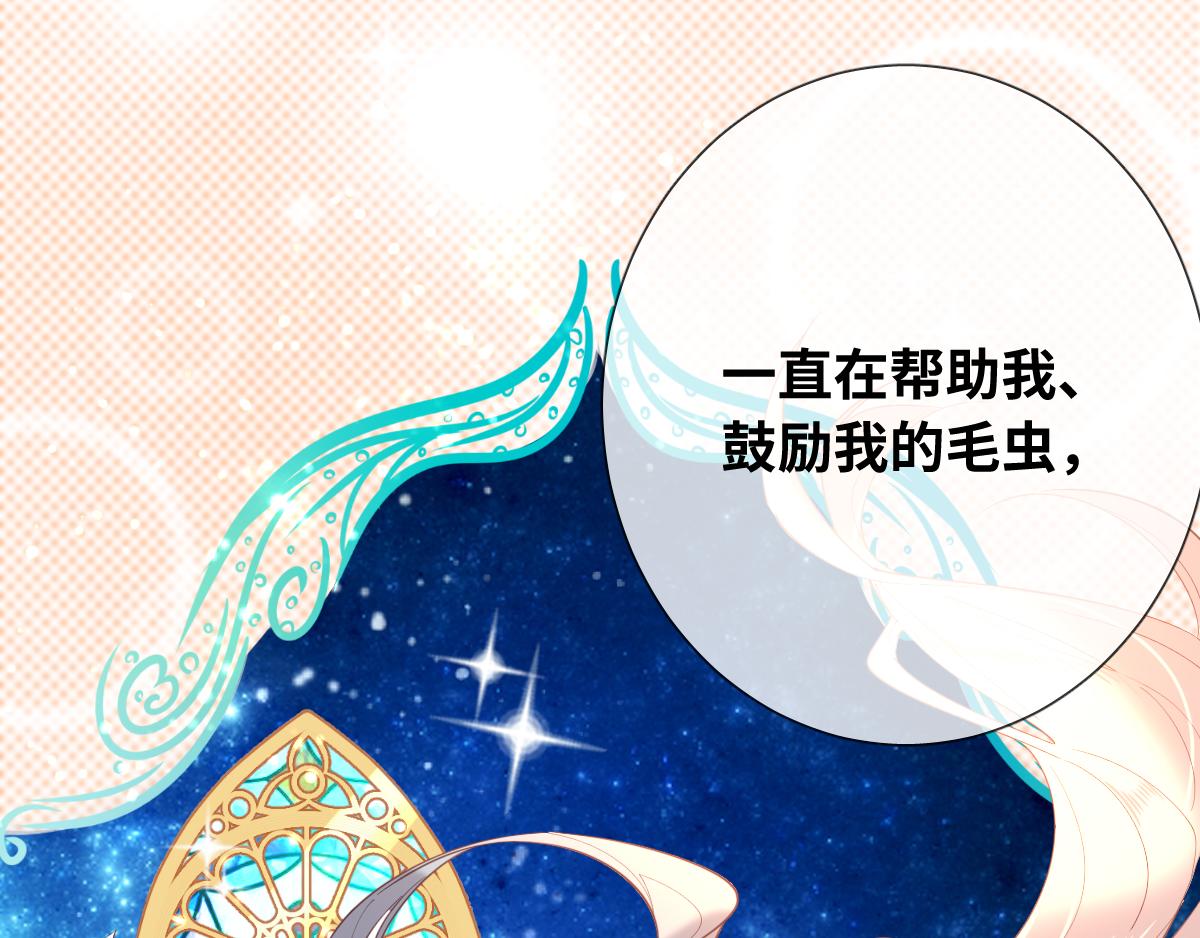 第82话 创造平行世界？(1/2)-第91话