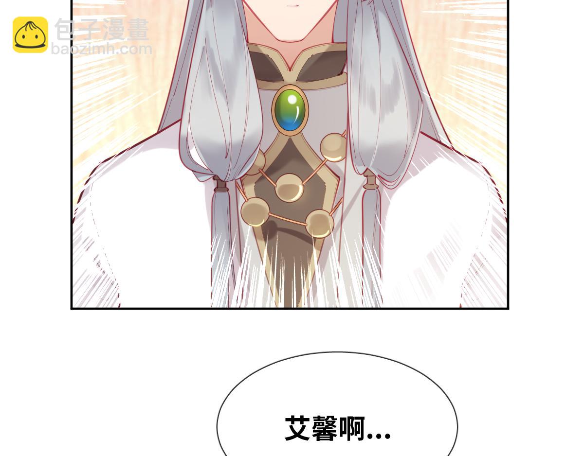 第82话 创造平行世界？(1/2)-第91话