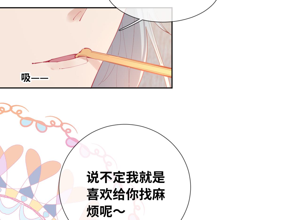 第82话 创造平行世界？(1/2)-第91话