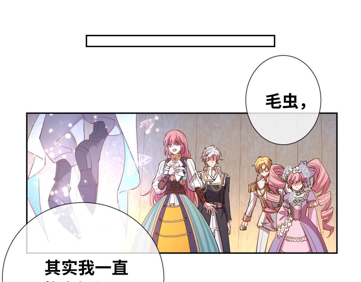 第82话 创造平行世界？(1/2)-第91话