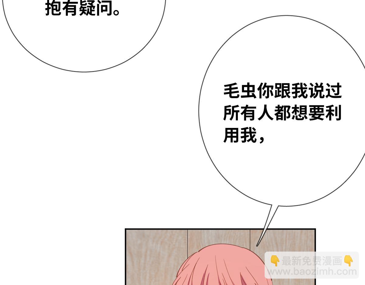 第82话 创造平行世界？(1/2)-第91话