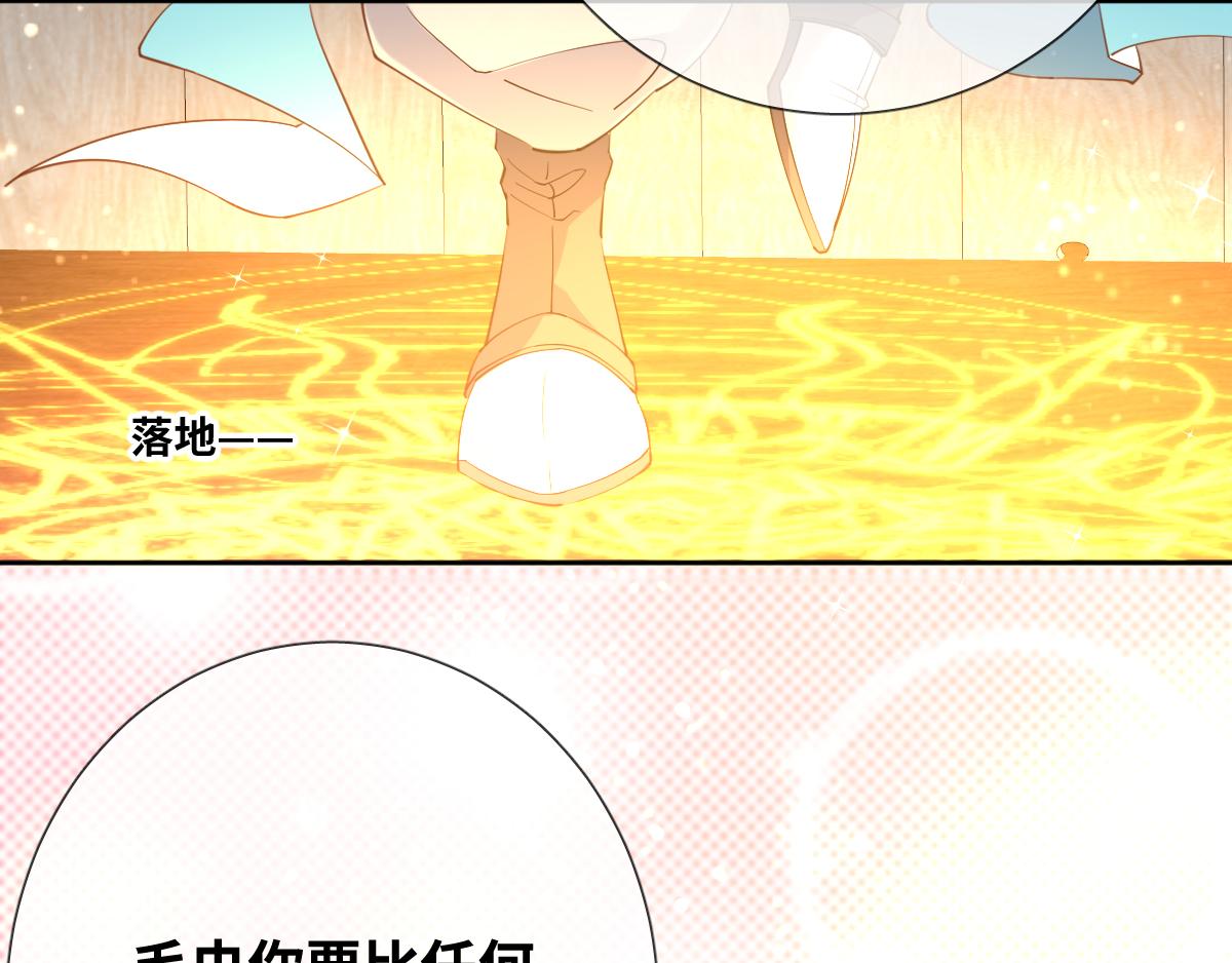 第82话 创造平行世界？(1/2)-第91话