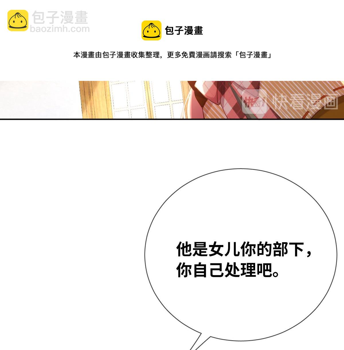 第84话 我们是永别啊(1/2)-第93话