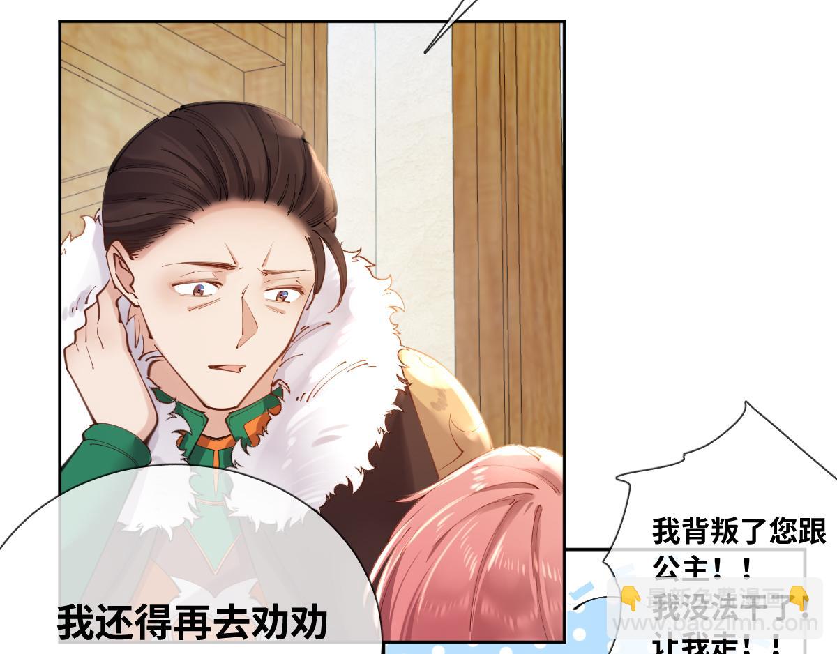 第84话 我们是永别啊(1/2)-第93话