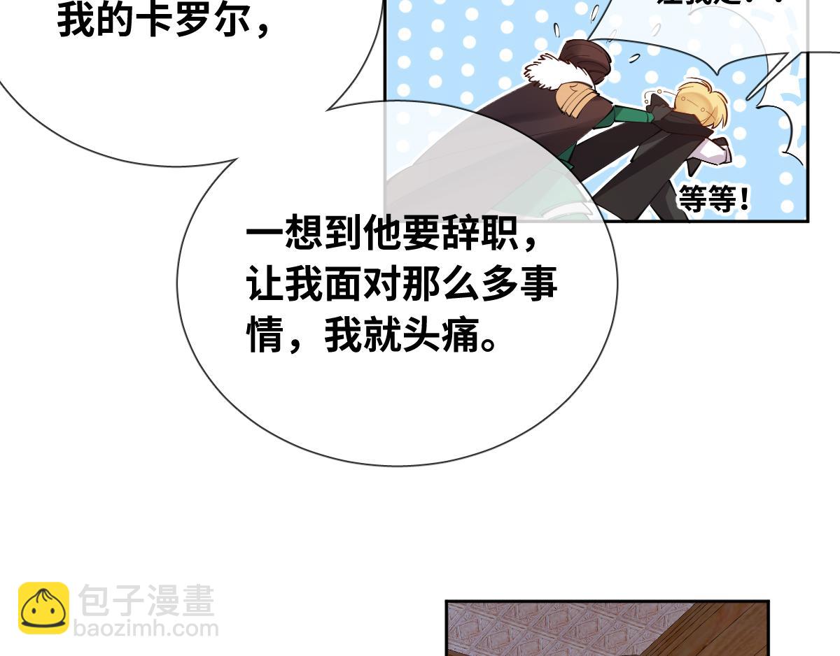 第84话 我们是永别啊(1/2)-第93话