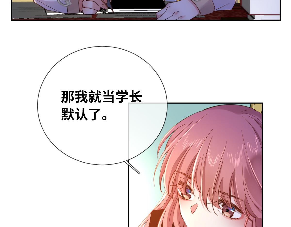 第84话 我们是永别啊(1/2)-第93话