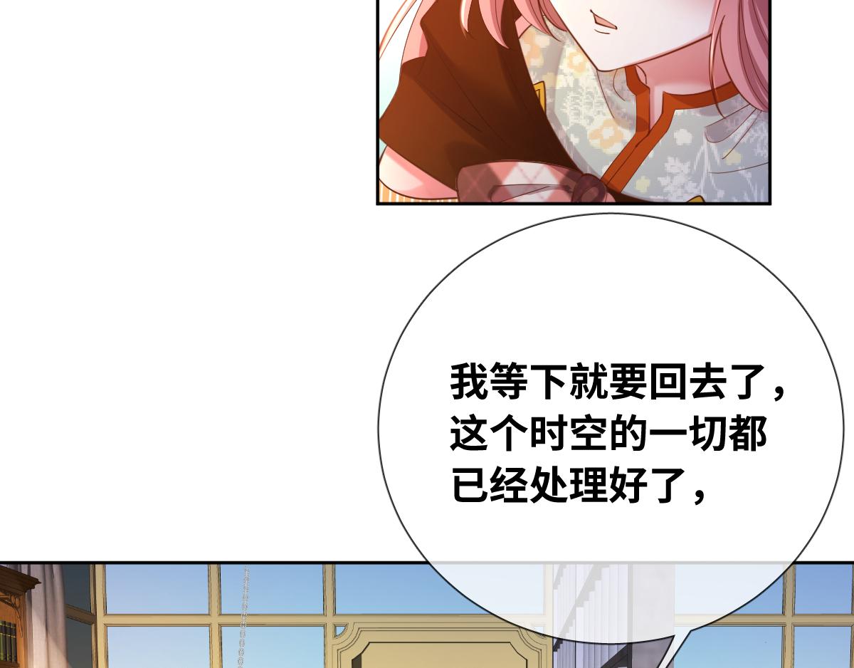 第84话 我们是永别啊(1/2)-第93话