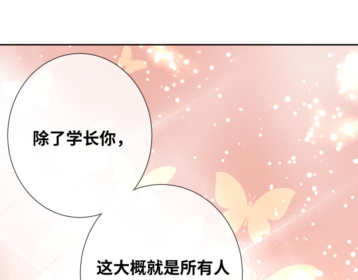 第84话 我们是永别啊(1/2)-第93话