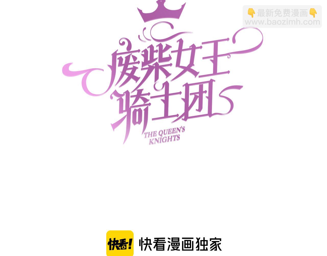 第84话 我们是永别啊(1/2)-第93话