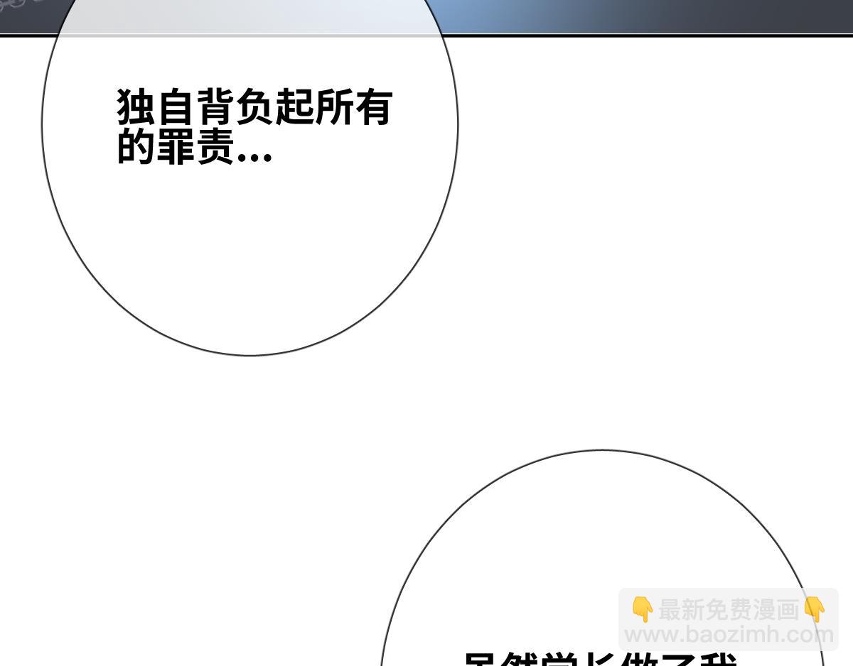 第84话 我们是永别啊(1/2)-第93话