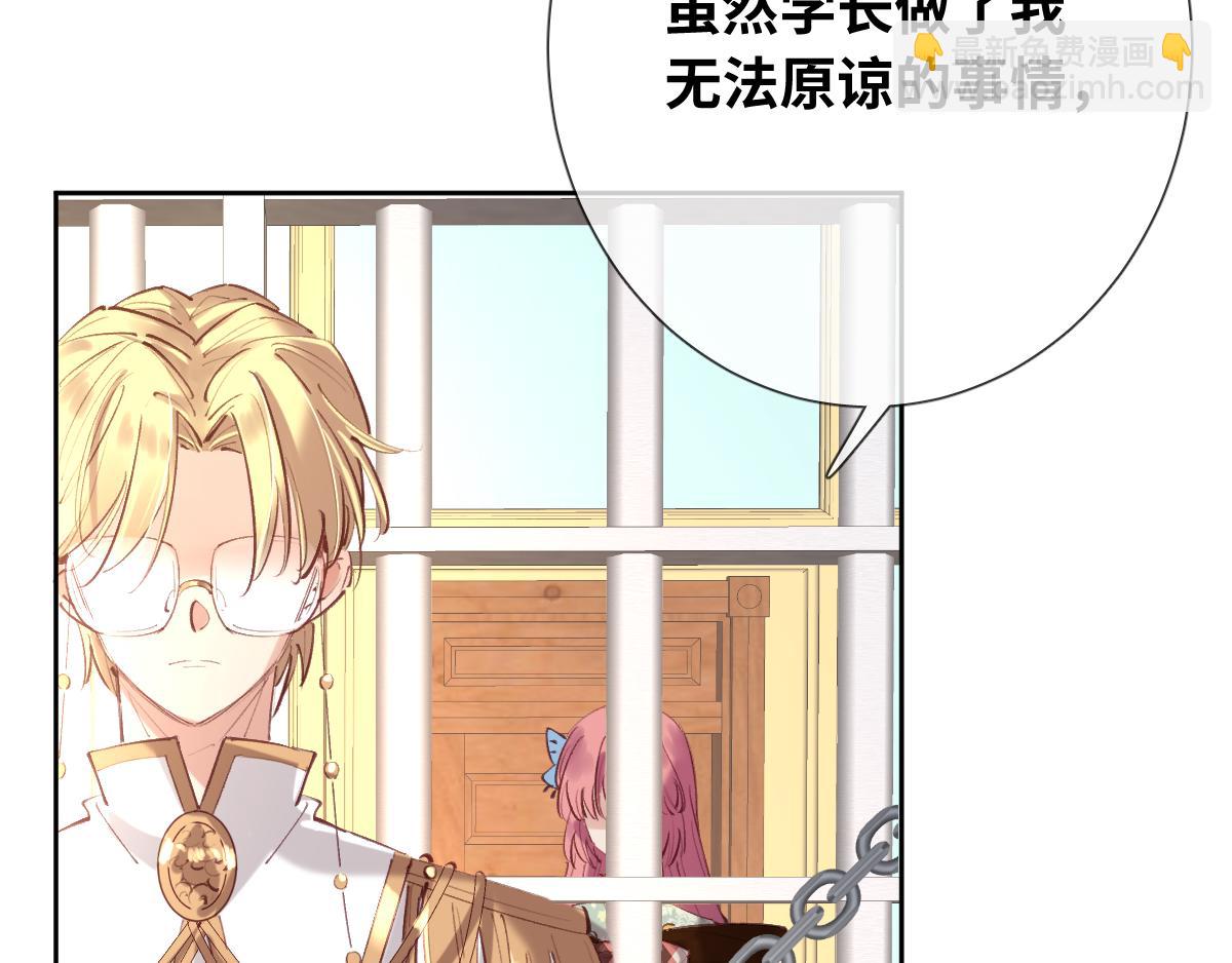 第84话 我们是永别啊(1/2)-第93话