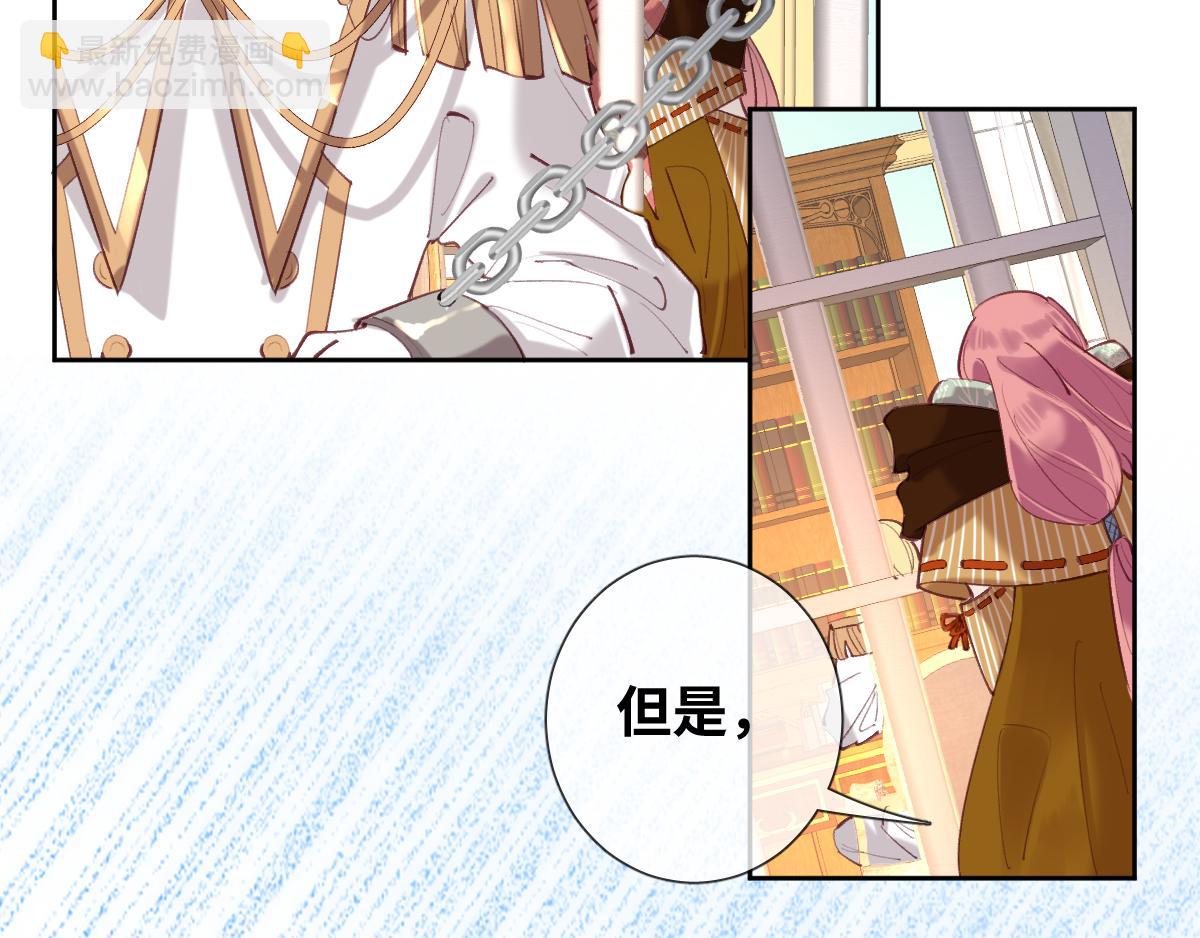 第84话 我们是永别啊(1/2)-第93话