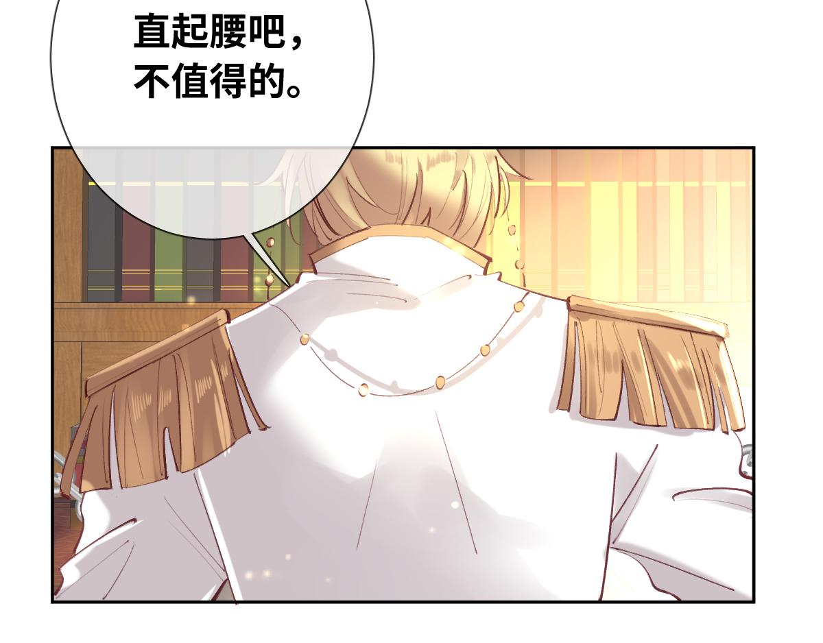 第84话 我们是永别啊(1/2)-第93话