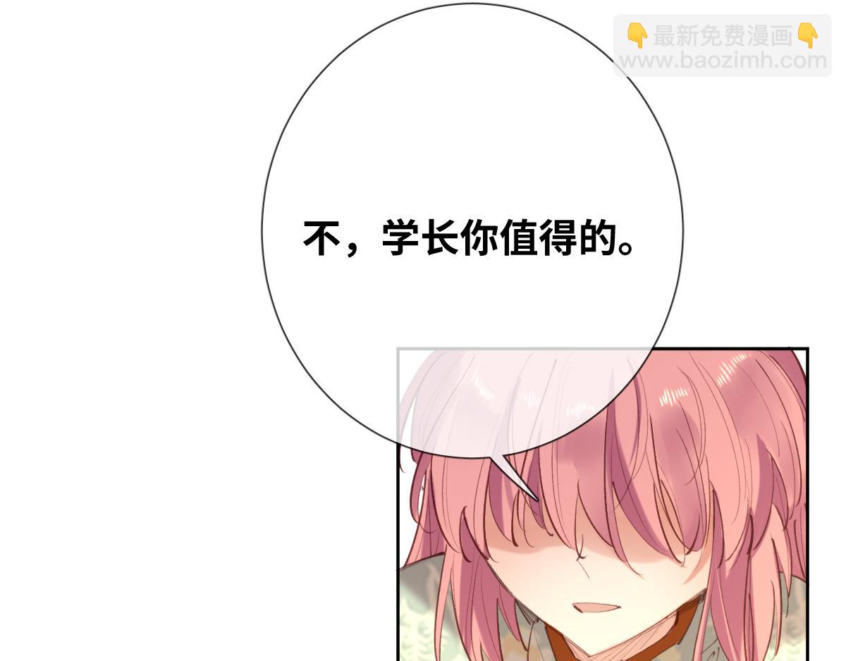 第84话 我们是永别啊(1/2)-第93话